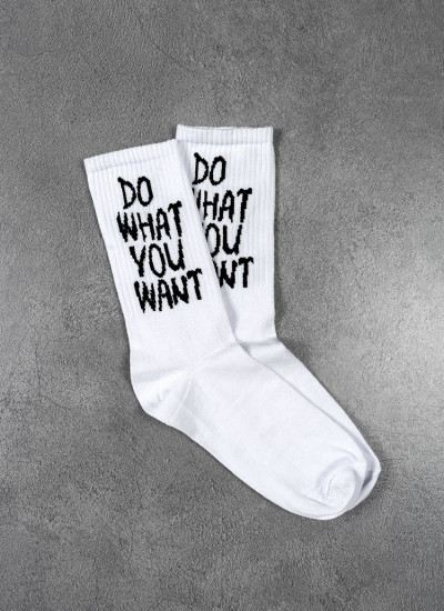 UNISEX ΚΑΛΤΣΑ ΜΕ ΣΧΕΔΙΟ 'DO WHAT YOU WANT' ΣΕ ΛΕΥΚΟ